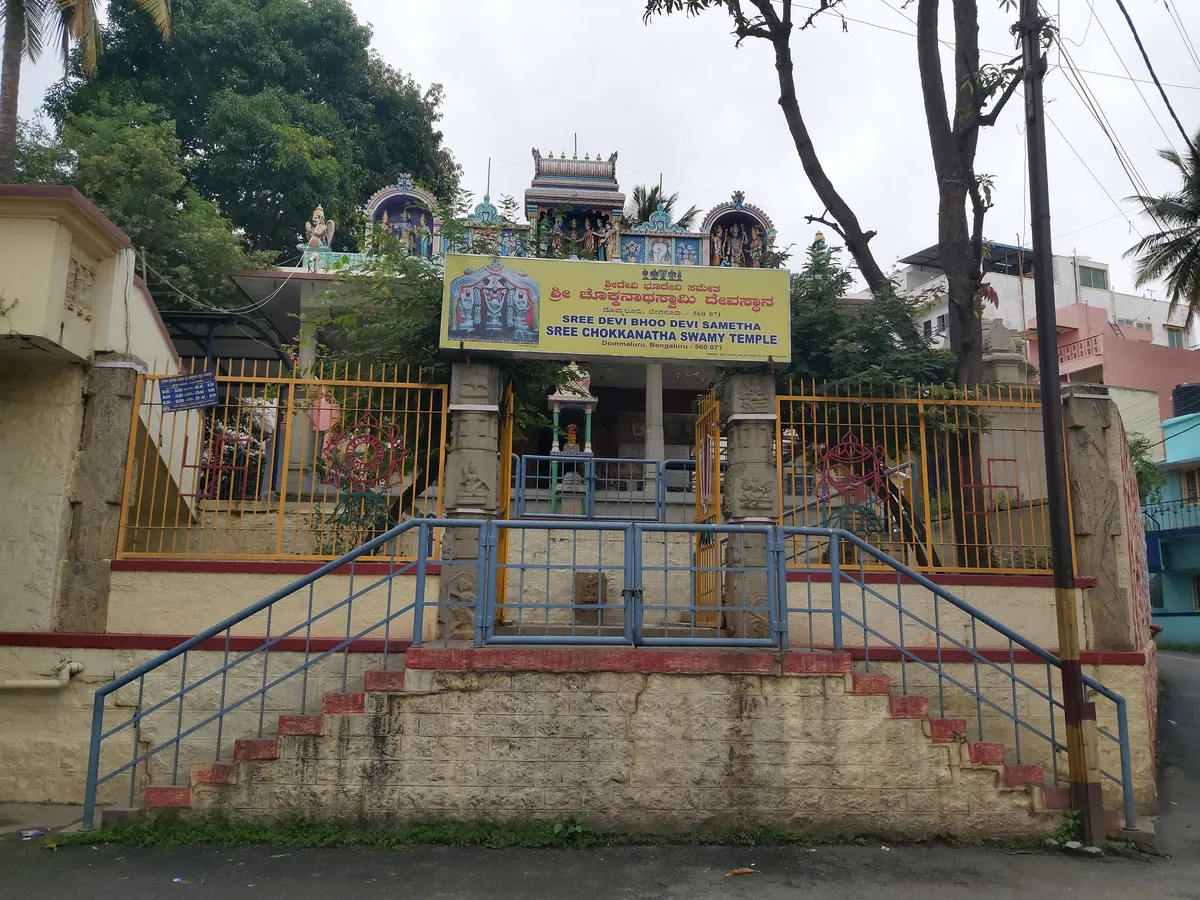 Chokkanathaswamy Temple