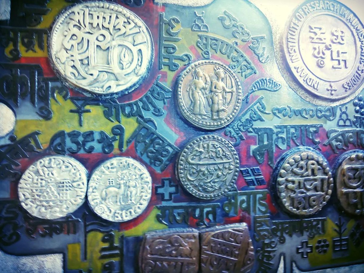 Currency Museum