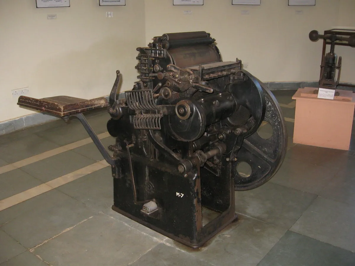 Goa State Museum