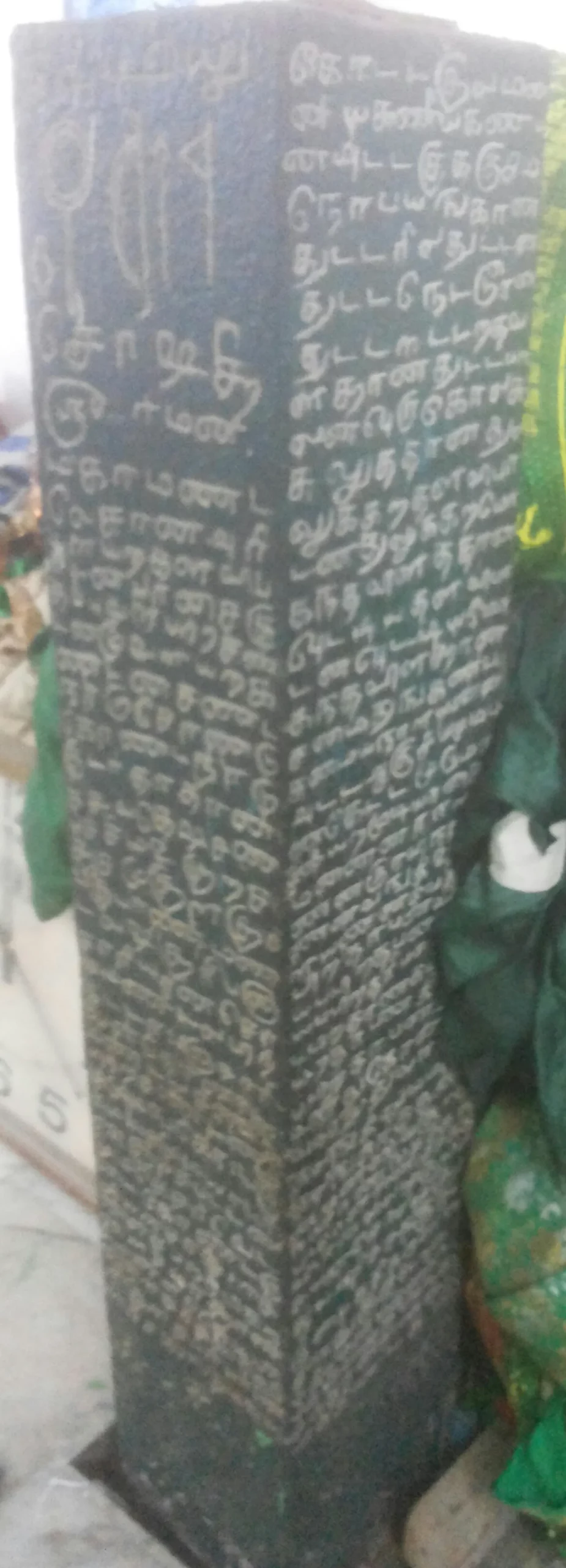 Goripalayam Dargah