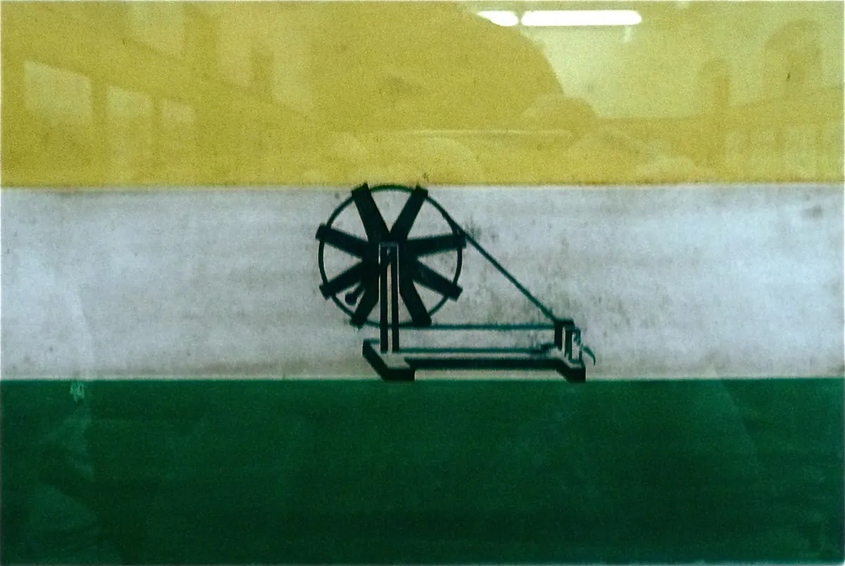 Mani Bhavan Gandhi Museum
