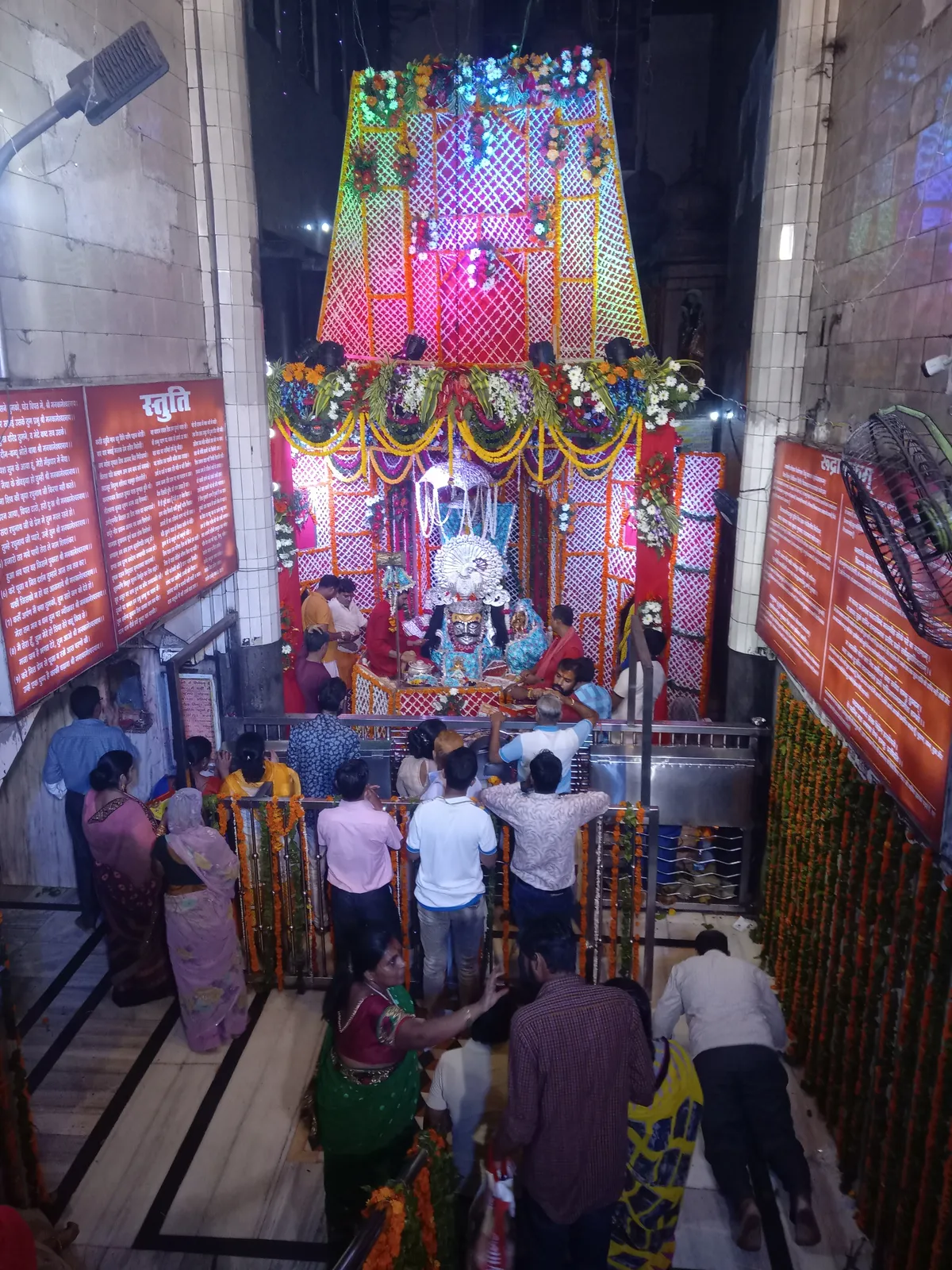 Mankameshwar Temple
