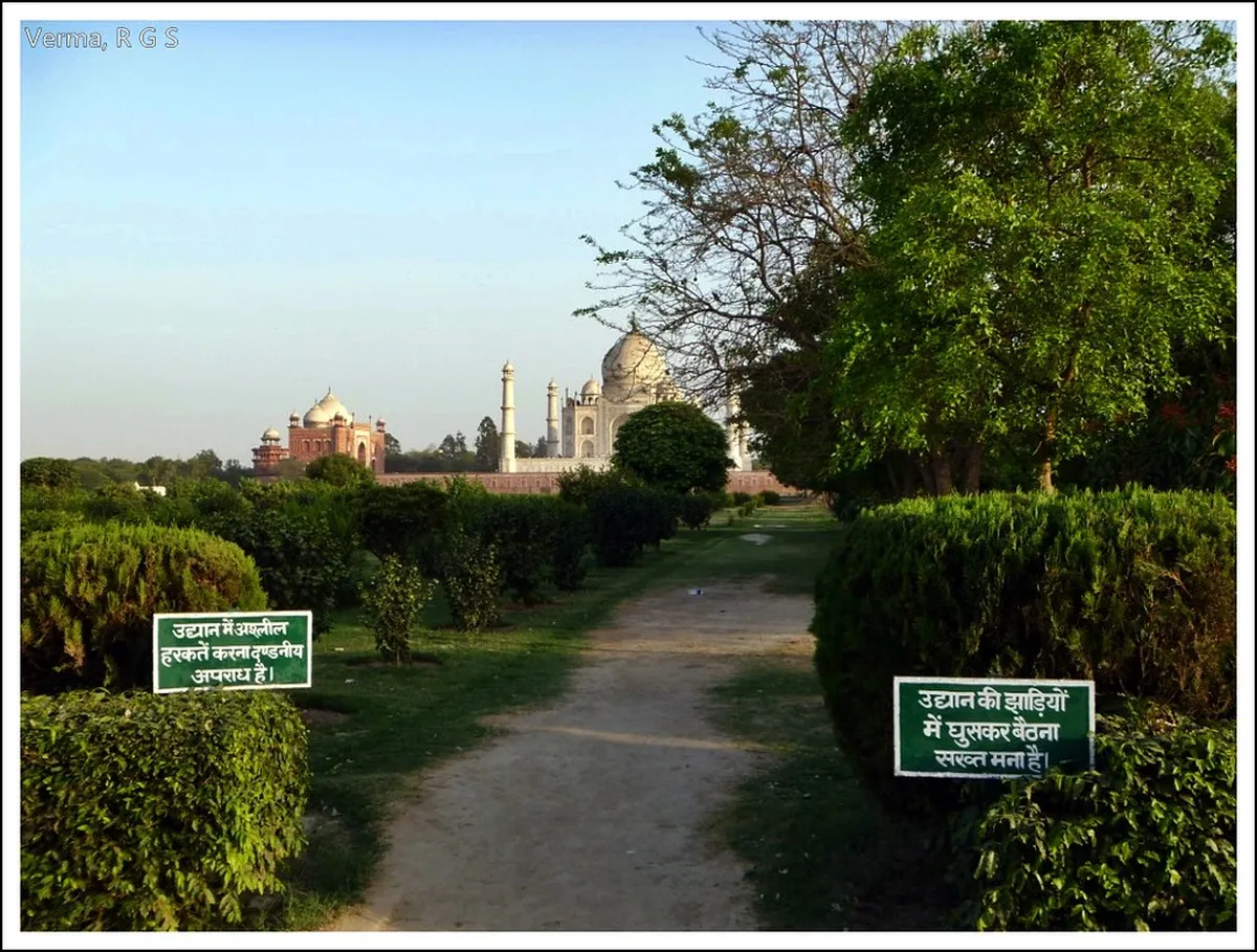 Mehtab Bagh