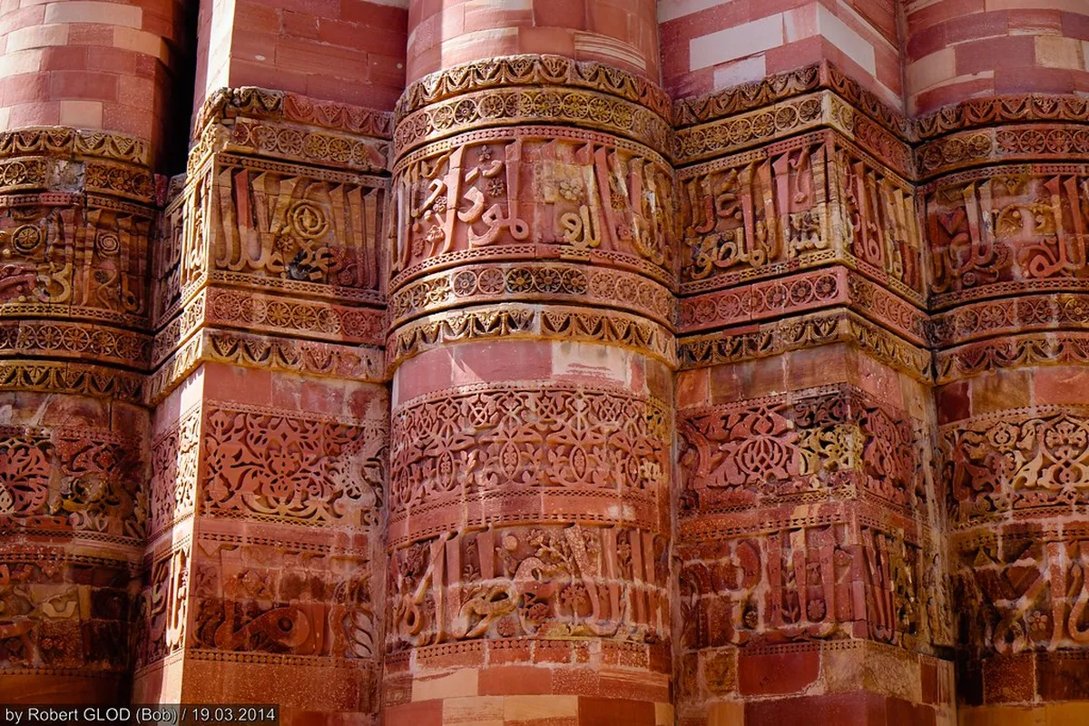 Qutub Minar