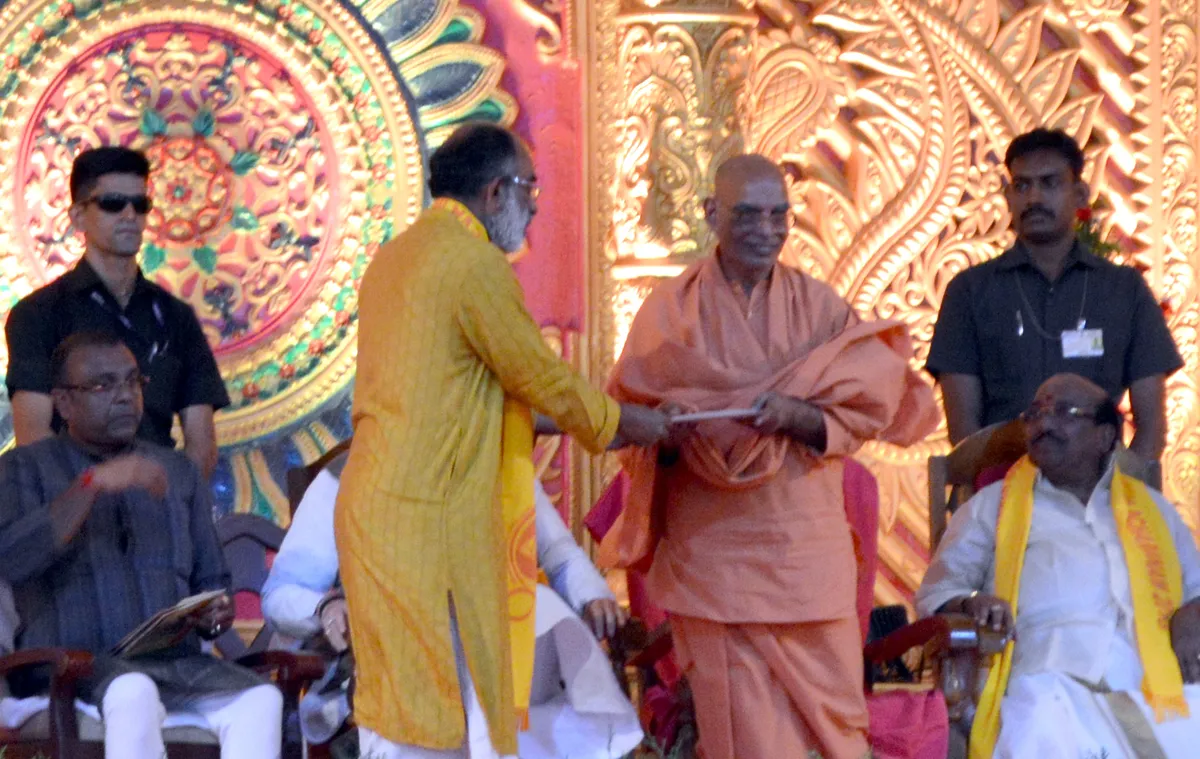 Sivagiri Mutt