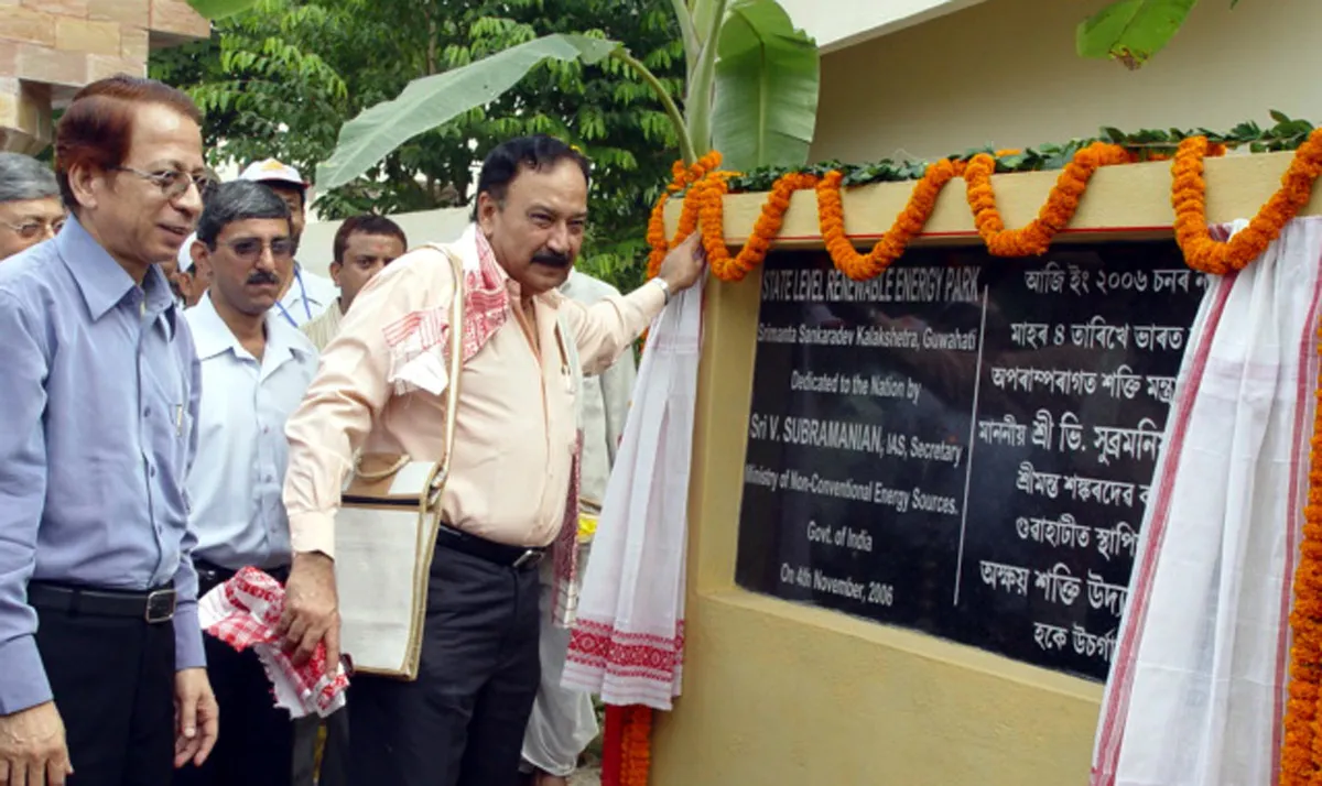 Srimanta Sankardeva Kalakshetra